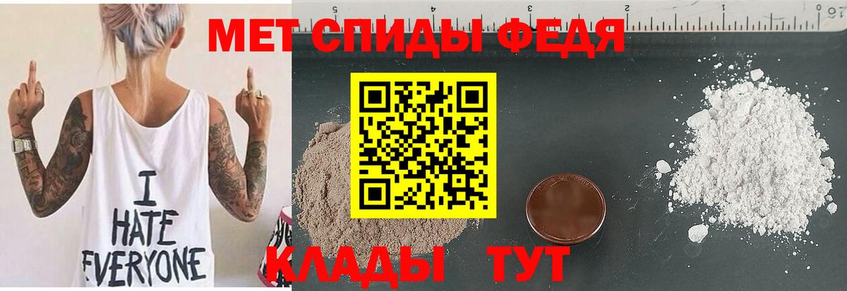 АМФ Розовый  Вход с VPN  Тосно 