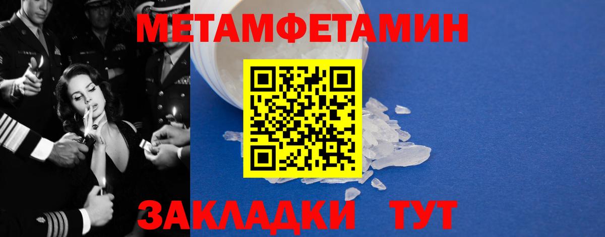Амфетамин Premium Тосно