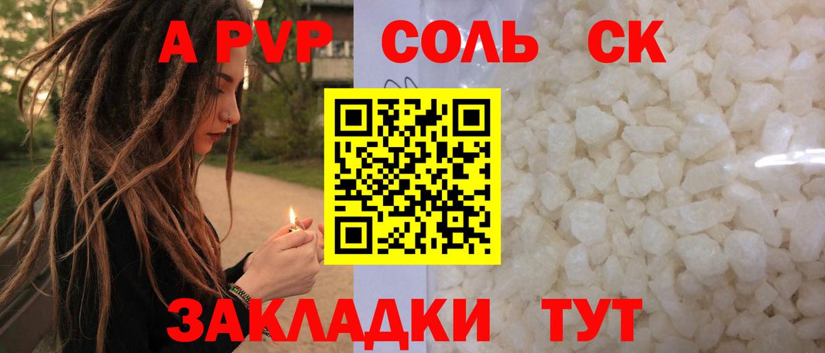 НБОМе  Вход с VPN  COCAIN  Гашиш  Меф   Марихуана  Тосно  ЭКСТАЗИ 
