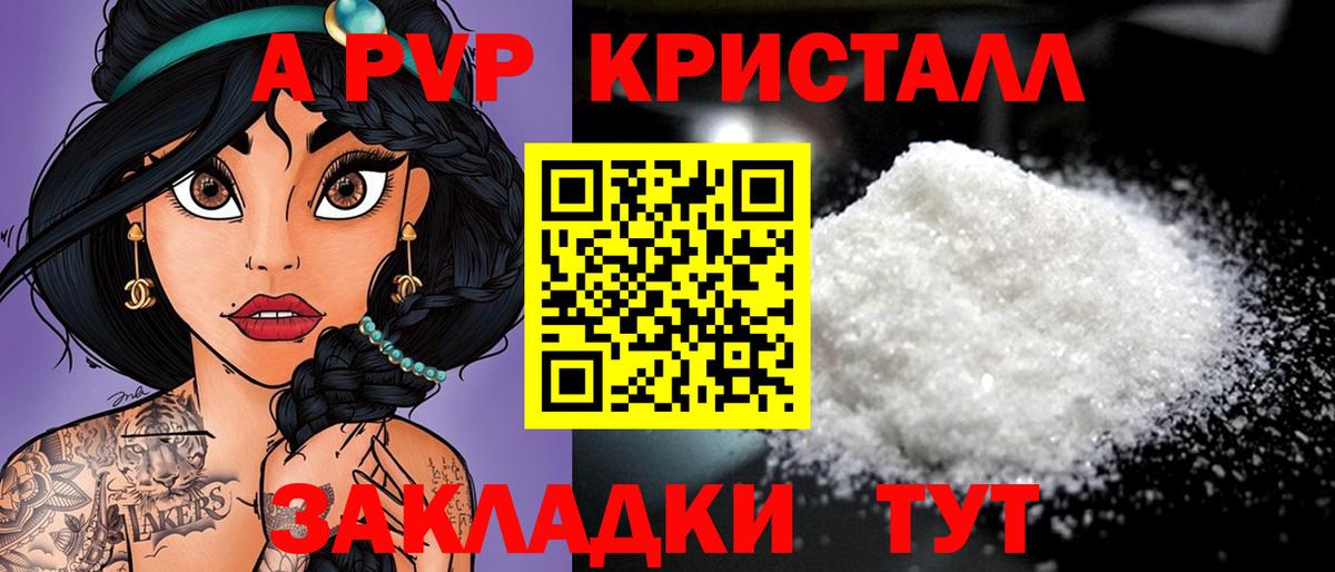 A PVP СК КРИС  Вход с VPN  A PVP мука  APVP  Тосно 