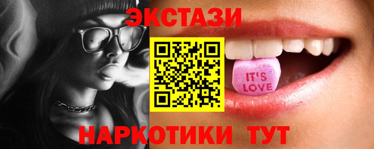 Экстази TESLA Тосно