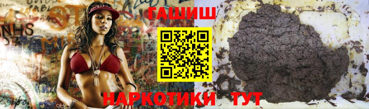 магазин    Вход с VPN  Тосно  ГАШИШ Premium  ГАШИШ 