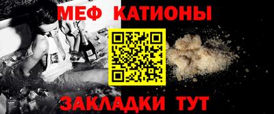 соль курить ск Новозыбков