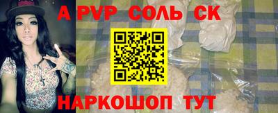 наркотики Новокубанск