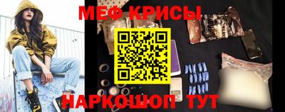 наркотики Новокубанск
