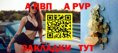 соль курить ск Новозыбков