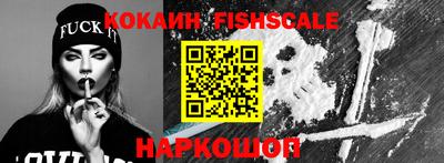 соль курить ск Новозыбков