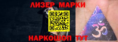 соль курить ск Новозыбков