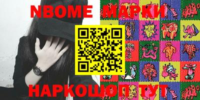 наркотики Новокубанск