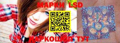 наркотики Новокубанск