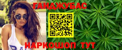 соль курить ск Новозыбков