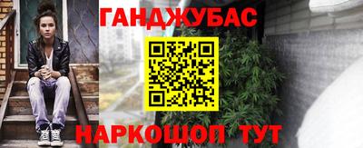 соль курить ск Новозыбков