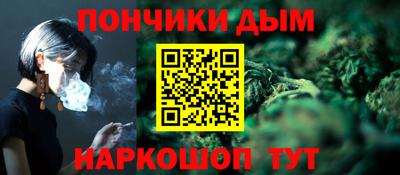 наркотики Новокубанск