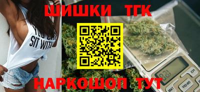 наркотики Новокубанск