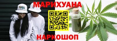 наркотики Новокубанск