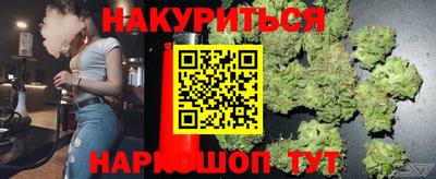 наркотики Новокубанск