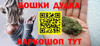соль курить ск Новозыбков