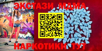 наркотики Новокубанск