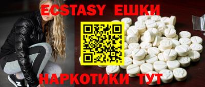 соль курить ск Новозыбков
