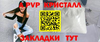 соль курить ск Новозыбков