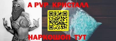 наркотики Новокубанск