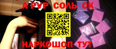 наркотики Новокубанск
