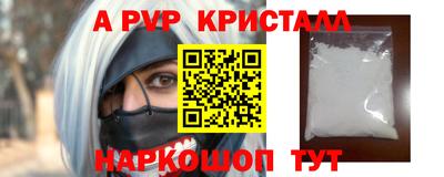 соль курить ск Новозыбков