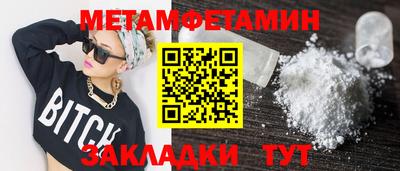 Альфа ПВП Новодвинск