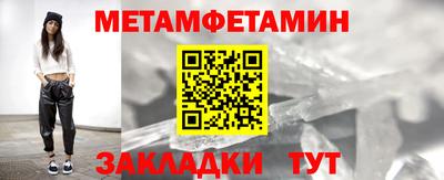 наркотики Новокубанск