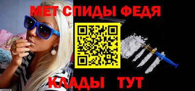 наркотики Новокубанск
