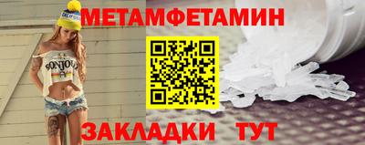 Альфа ПВП Новодвинск