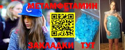 Альфа ПВП Новодвинск