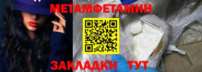 Альфа ПВП Новодвинск