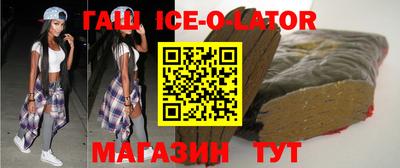 соль курить ск Новозыбков