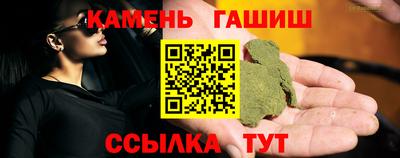 соль курить ск Новозыбков