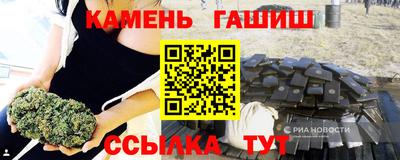соль курить ск Новозыбков