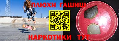 соль курить ск Новозыбков