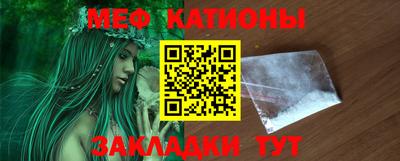 наркотики Новокубанск