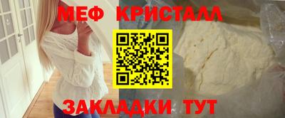 Альфа ПВП Новодвинск