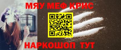 соль курить ск Новозыбков