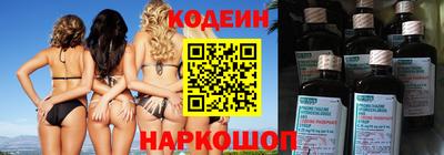 соль курить ск Новозыбков