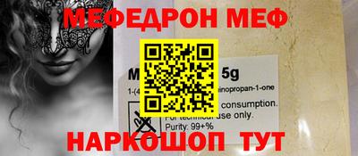 соль курить ск Новозыбков
