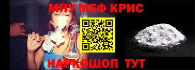 наркотики Новокубанск