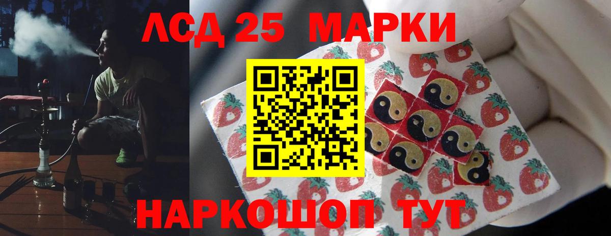 LSD-25 экстази кислота  Вход с VPN  Тосно  LSD-25 экстази ecstasy 
