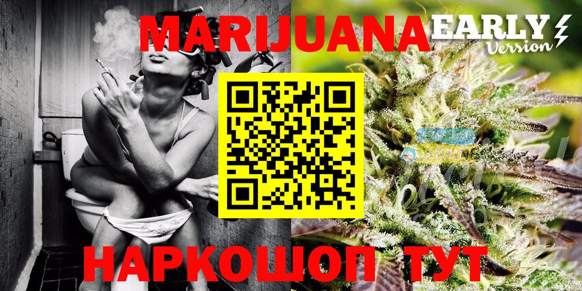 Каннабис индика  Бошки марихуана тримм  Вход с VPN  Тосно  Шишки марихуана Amnesia 